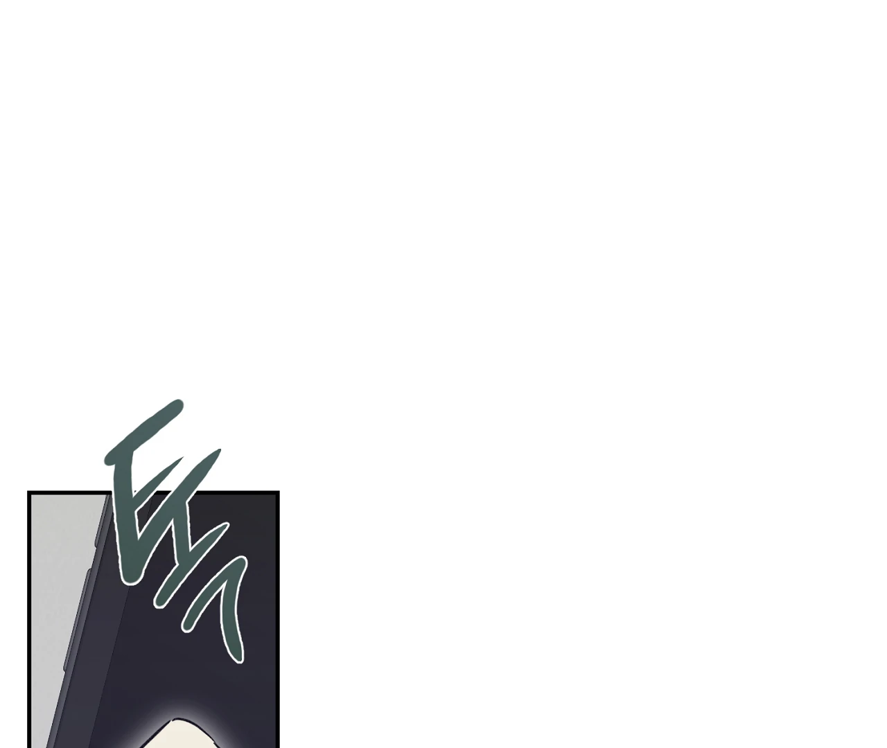 Nerd Project «Official» - Chapter 55 : Drowned in words unsaid. manhwa