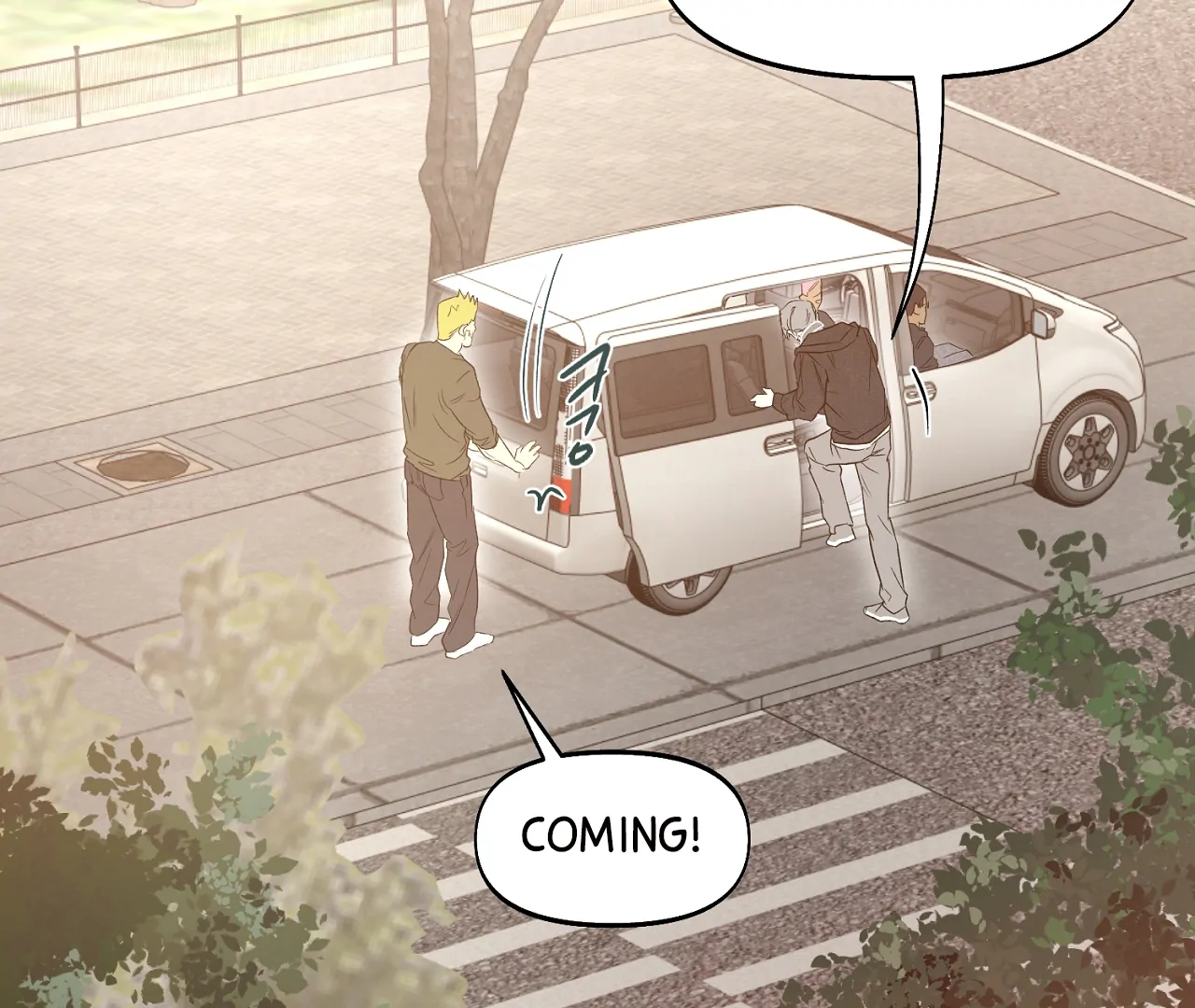 Nerd Project «Official» - Chapter 55 : Drowned in words unsaid. manhwa