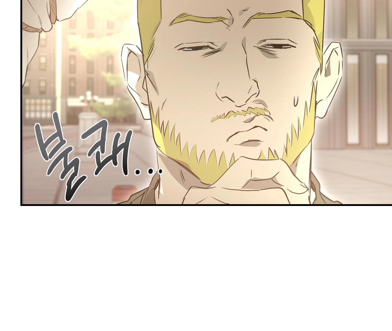 Nerd Project «Official» - Chapter 55 : Drowned in words unsaid. manhwa