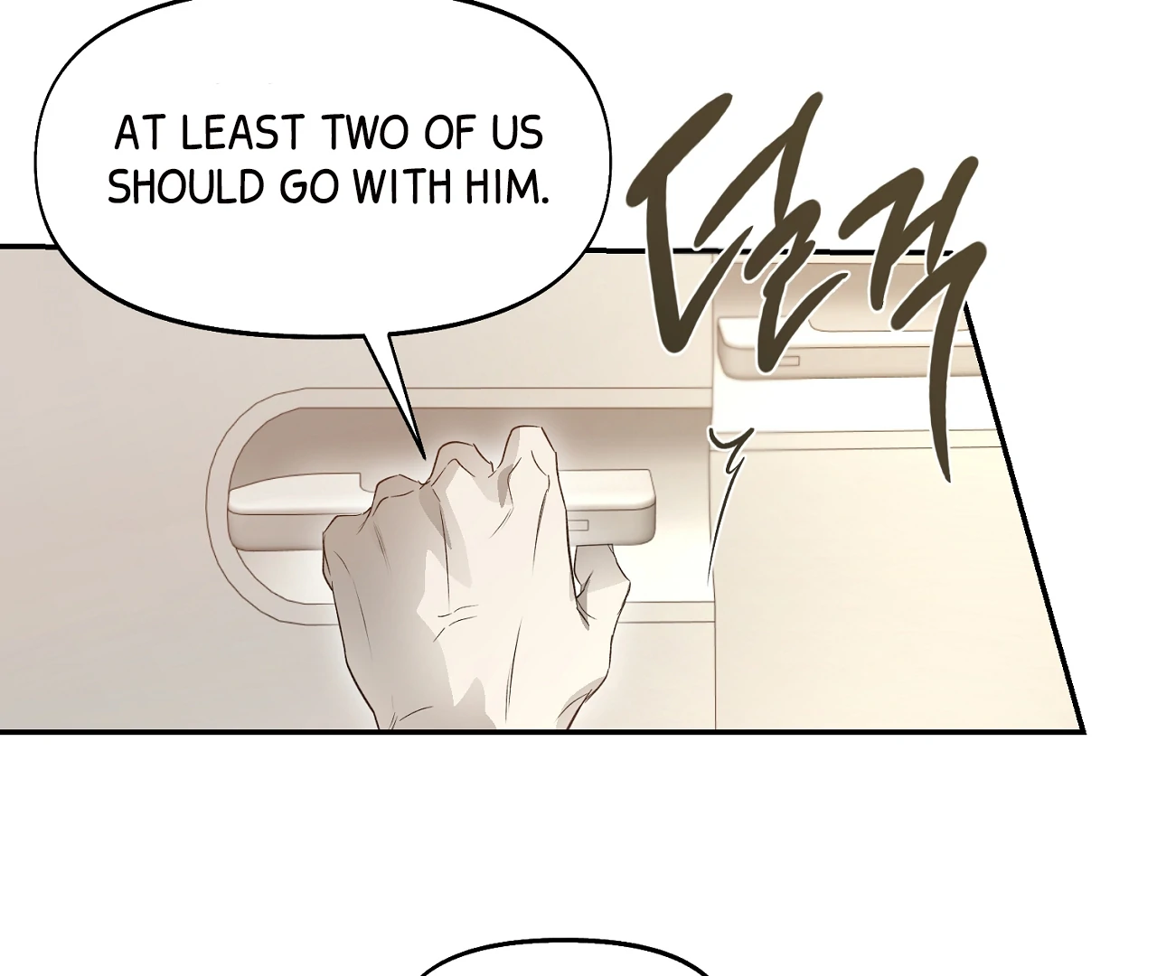 Nerd Project «Official» - Chapter 55 : Drowned in words unsaid. manhwa