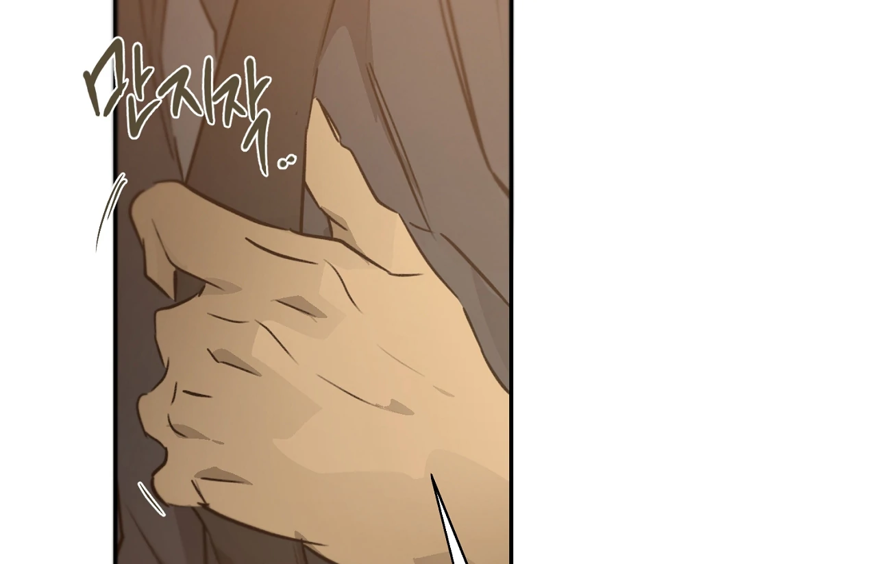 Nerd Project «Official» - Chapter 55 : Drowned in words unsaid. manhwa