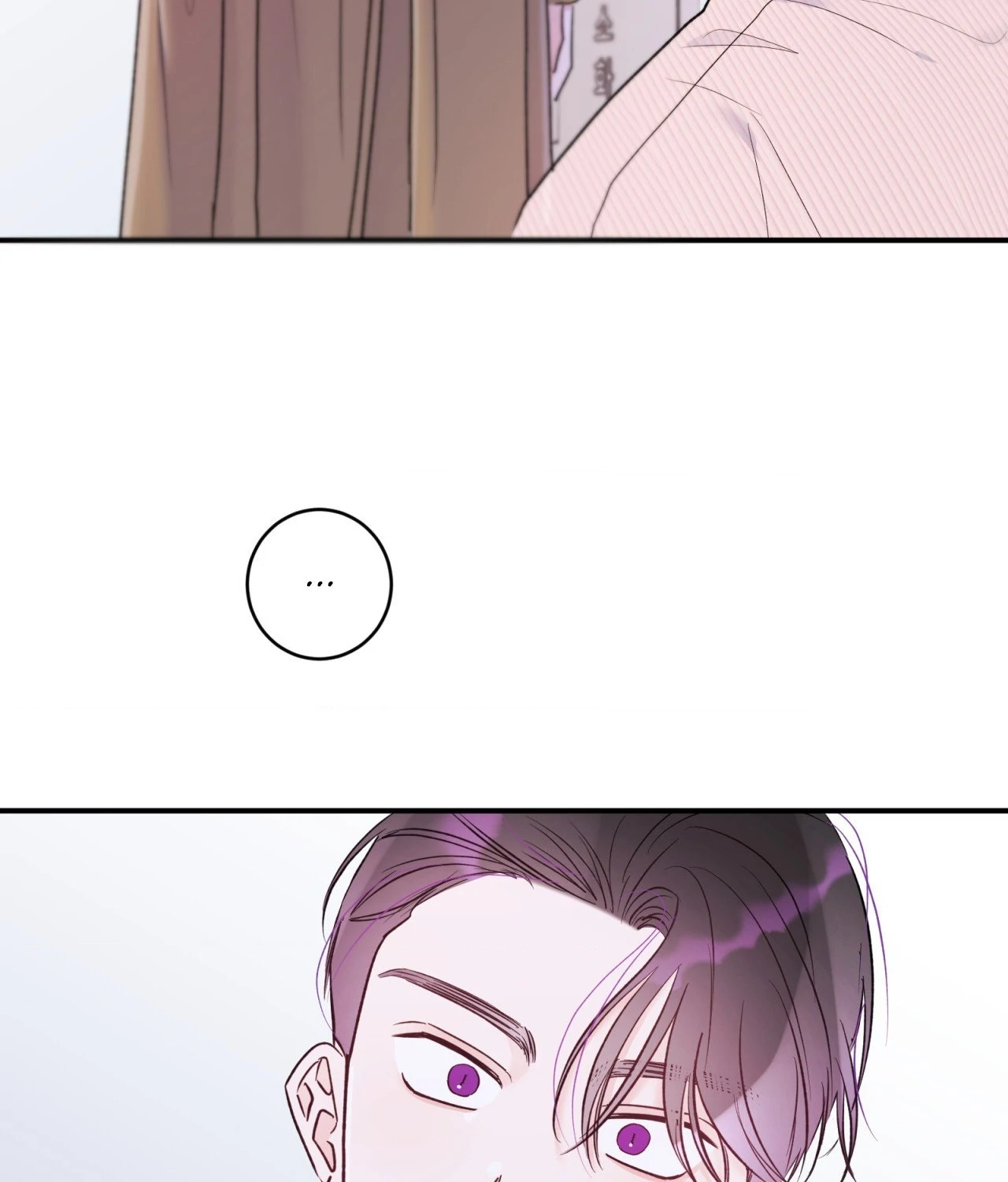 X’s Partner - Chapter 16 manhwa