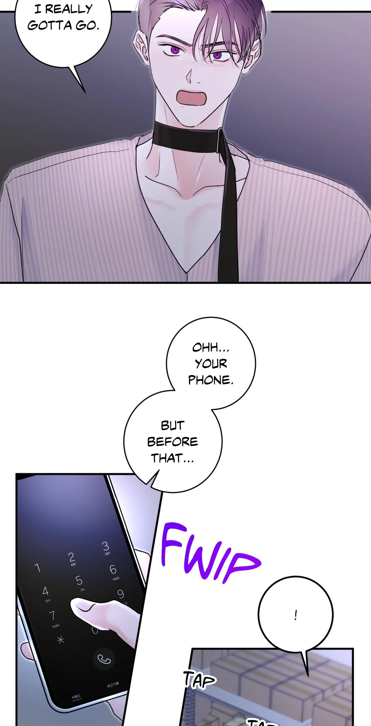 X’s Partner - Chapter 17 manhwa
