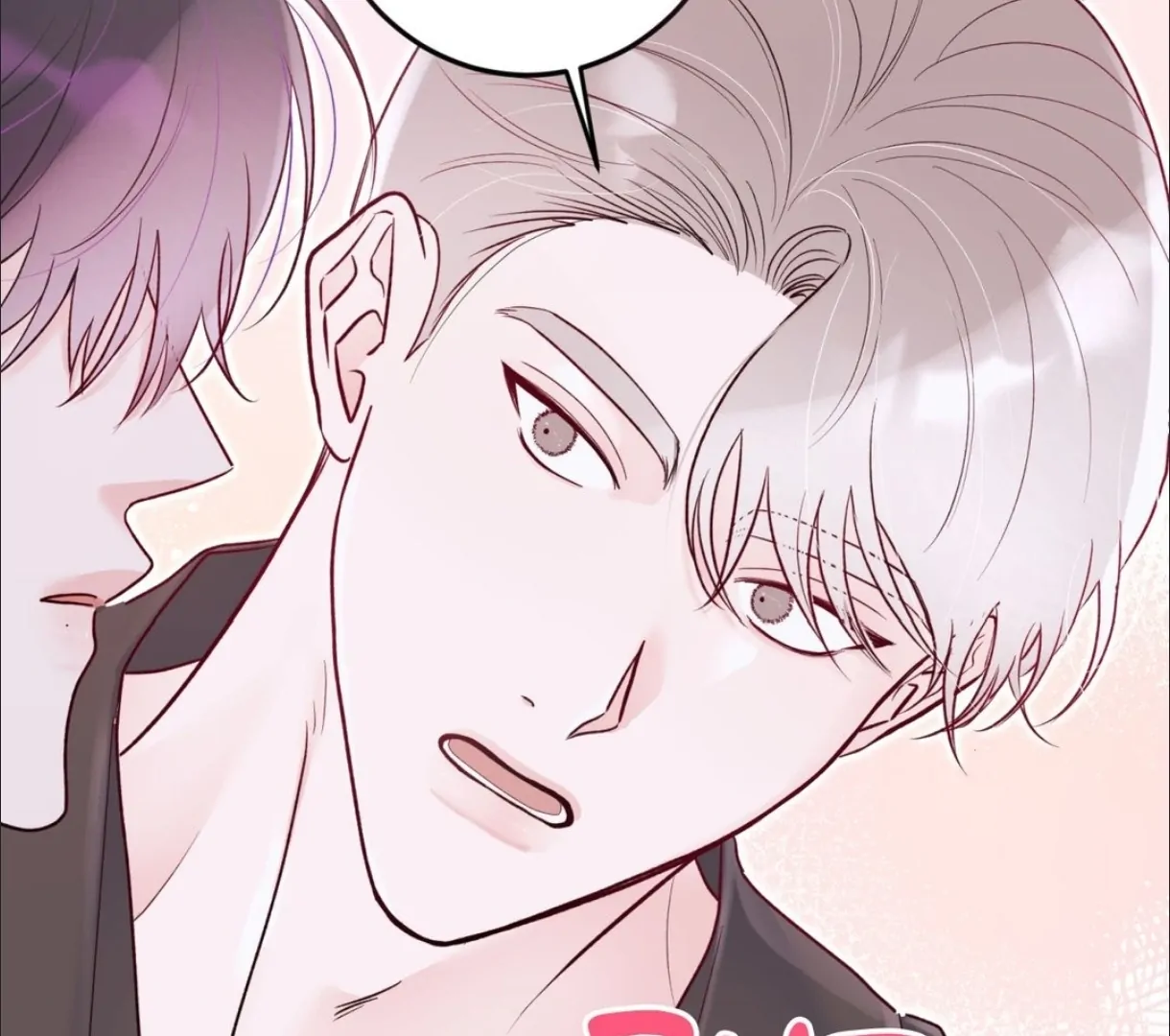X’s Partner - Chapter 19 manhwa