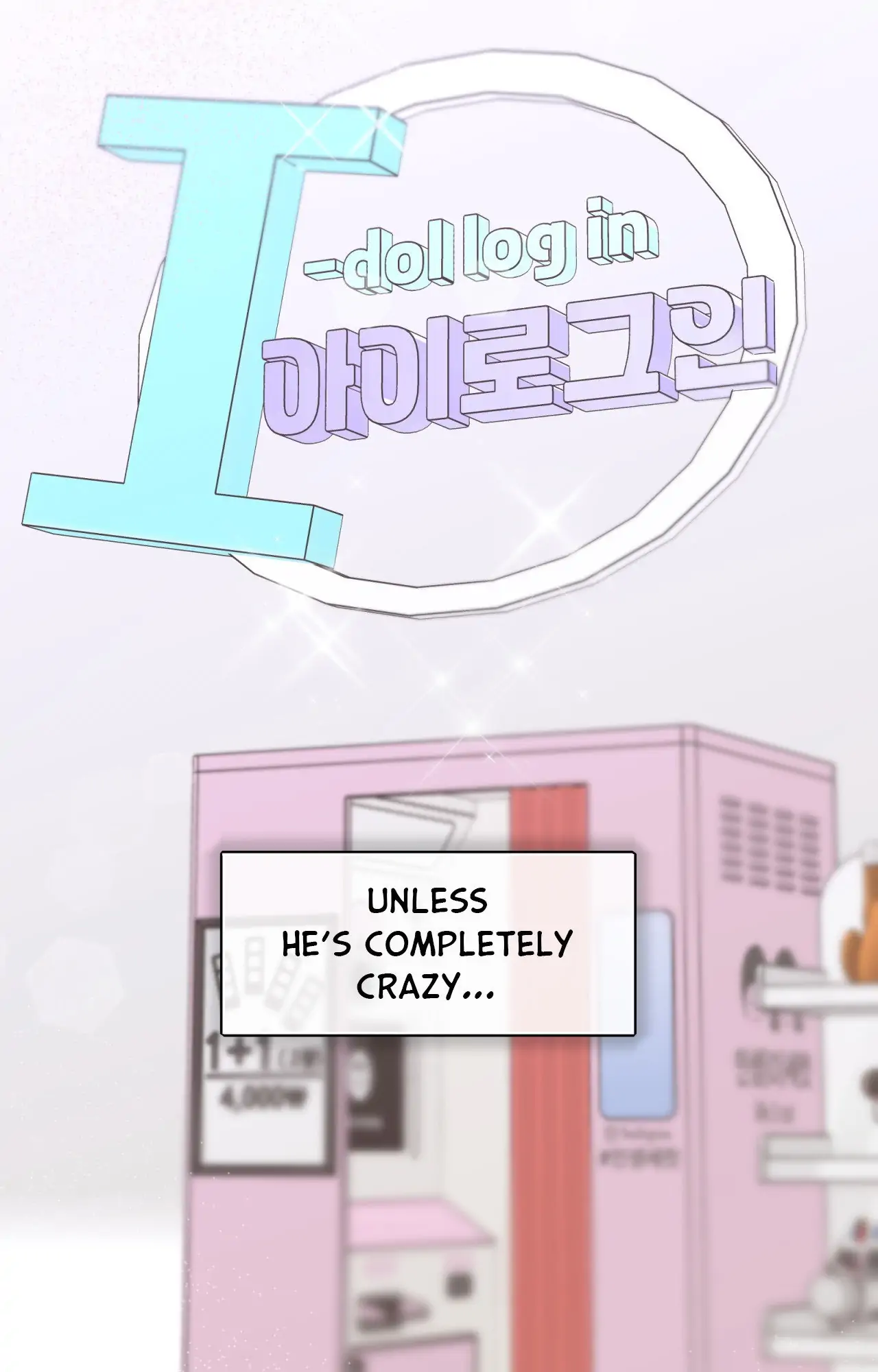 X’s Partner - Chapter 23: Season 2 manhwa