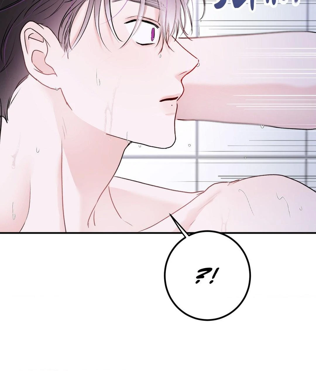X’s Partner - Chapter 6 manhwa
