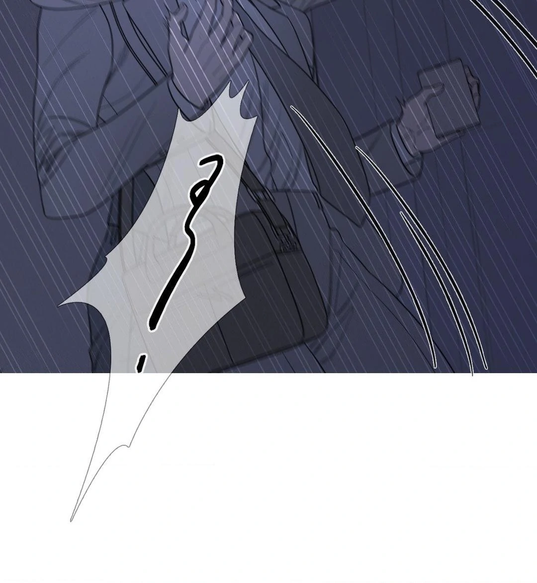 Ghost Gate [Official] - Chapter 12 manhwa
