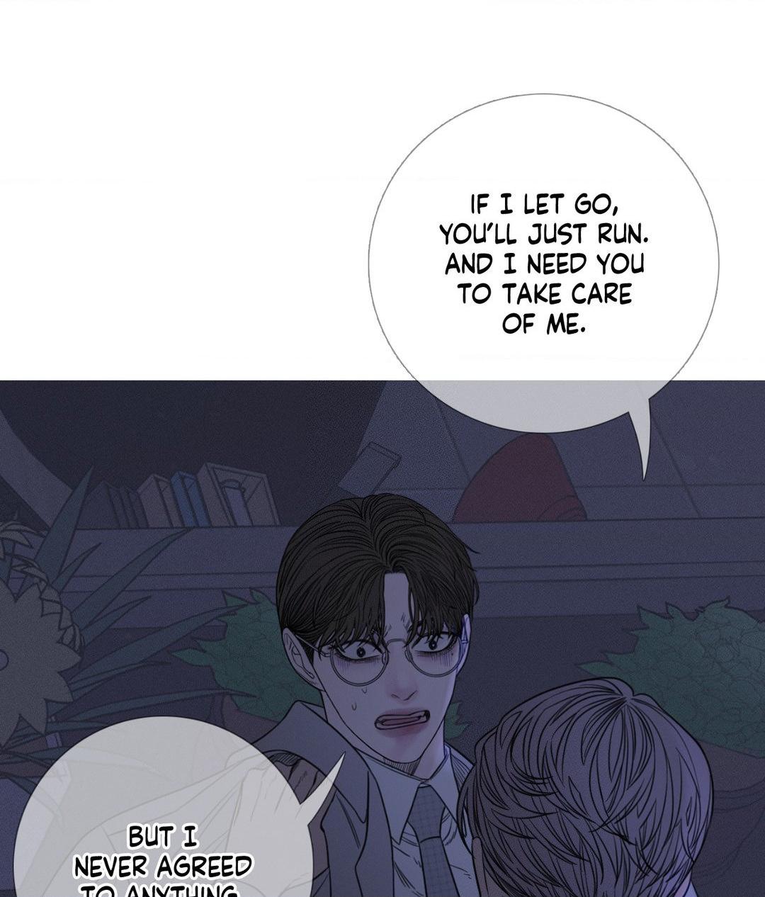 Ghost Gate [Official] - Chapter 13 manhwa