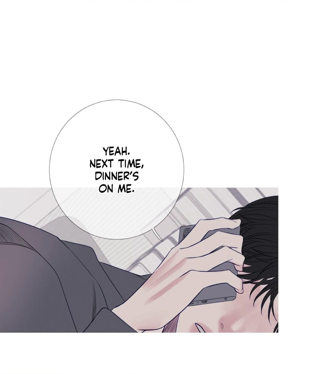 Ghost Gate [Official] - Chapter 16 manhwa
