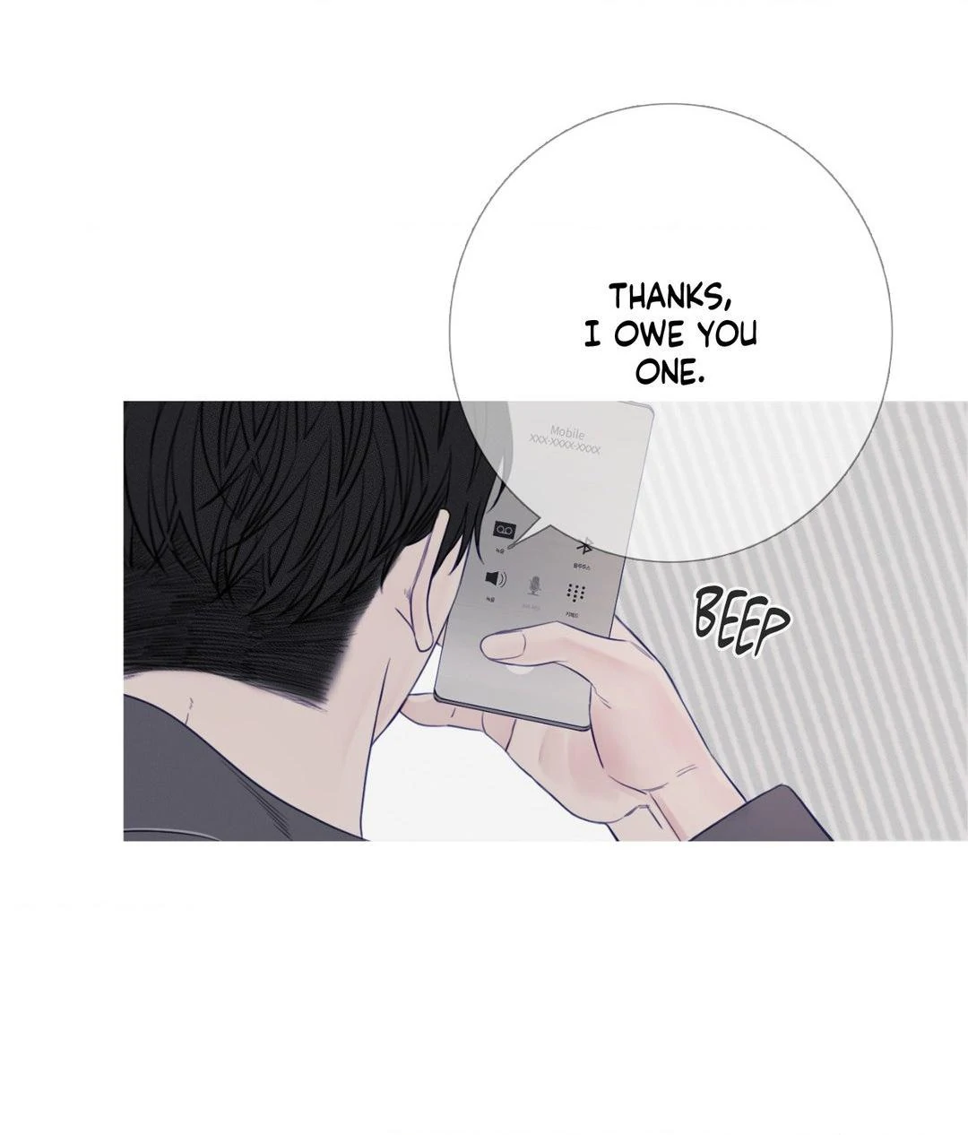 Ghost Gate [Official] - Chapter 16 manhwa