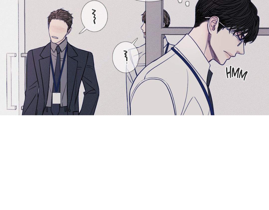 Ghost Gate [Official] - Chapter 17 manhwa