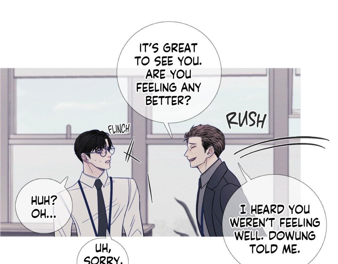 Ghost Gate [Official] - Chapter 17 manhwa