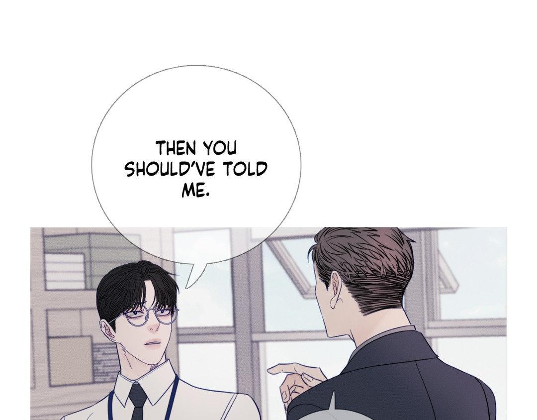 Ghost Gate [Official] - Chapter 17 manhwa