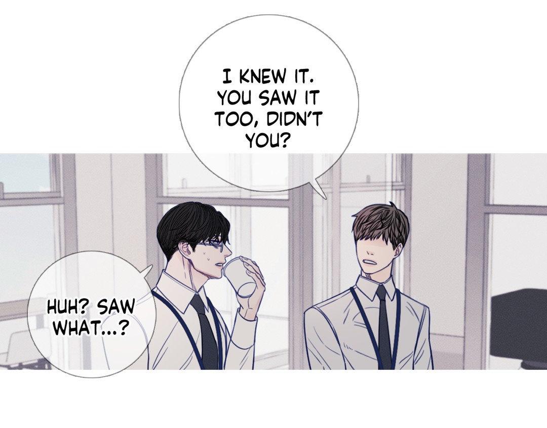 Ghost Gate [Official] - Chapter 17 manhwa