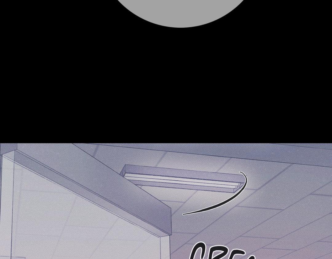 Ghost Gate [Official] - Chapter 18 manhwa