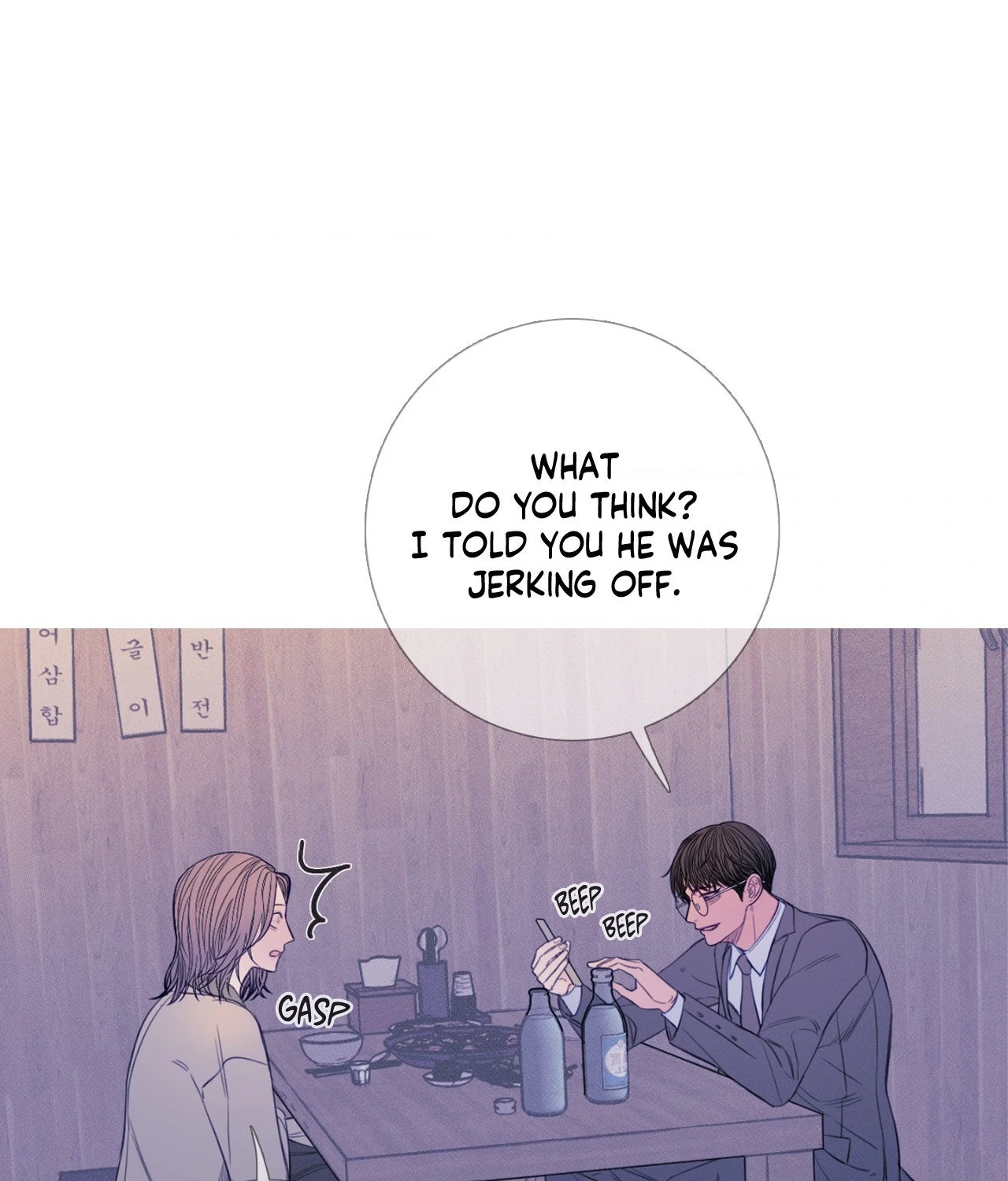 Ghost Gate [Official] - Chapter 24 manhwa