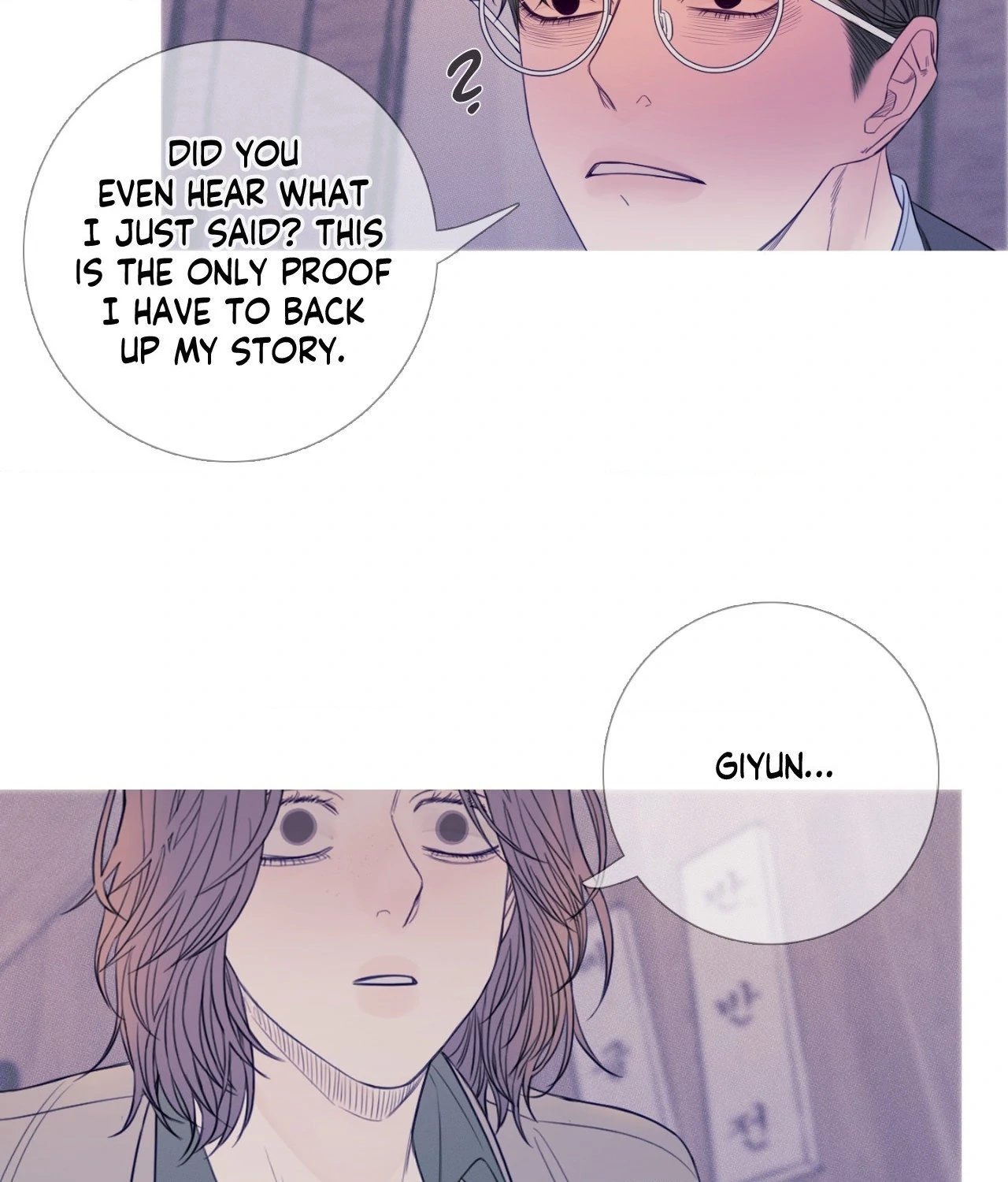 Ghost Gate [Official] - Chapter 24 manhwa