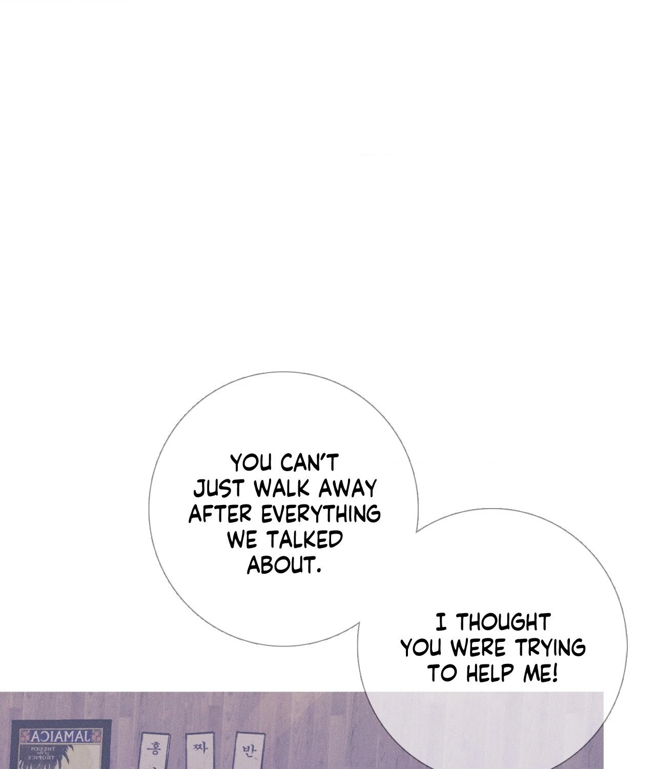 Ghost Gate [Official] - Chapter 24 manhwa