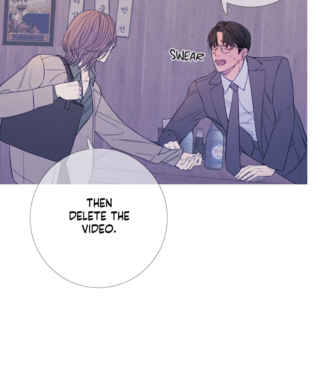 Ghost Gate [Official] - Chapter 24 manhwa