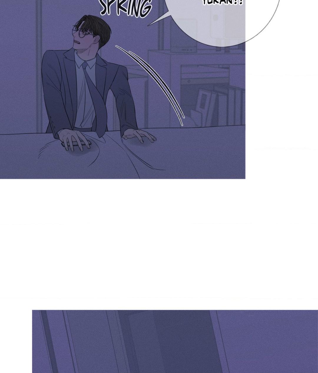 Ghost Gate [Official] - Chapter 25 manhwa