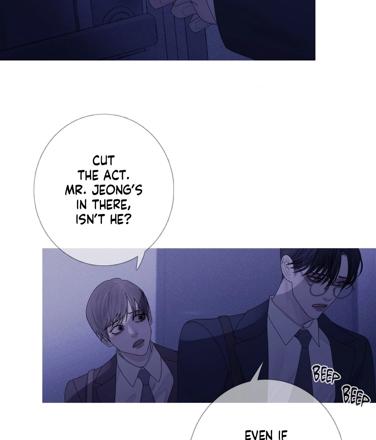 Ghost Gate [Official] - Chapter 29 manhwa