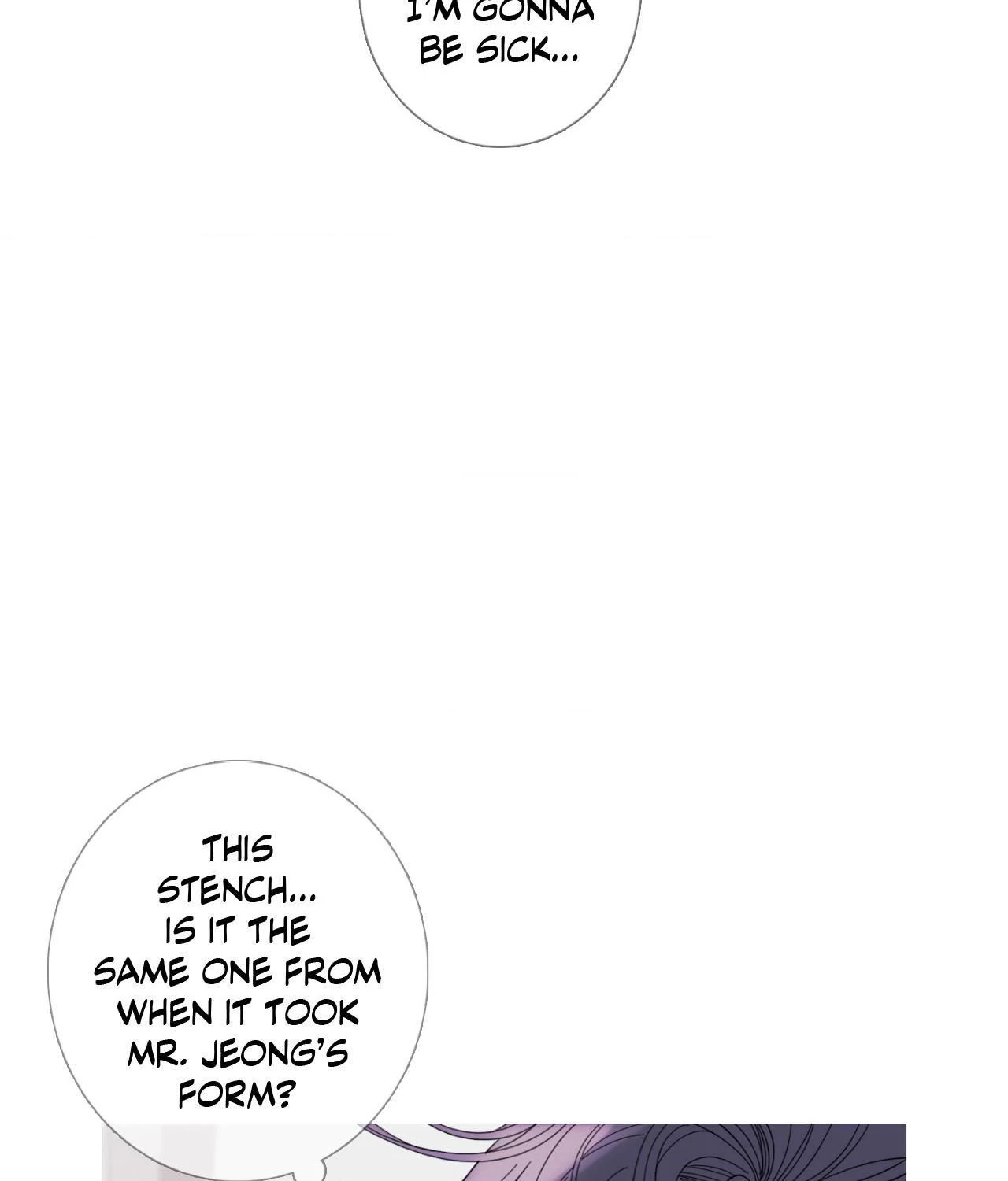 Ghost Gate [Official] - Chapter 33 manhwa