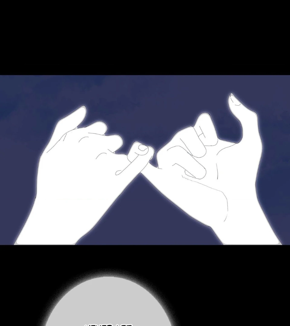 Ghost Gate [Official] - Chapter 39 manhwa