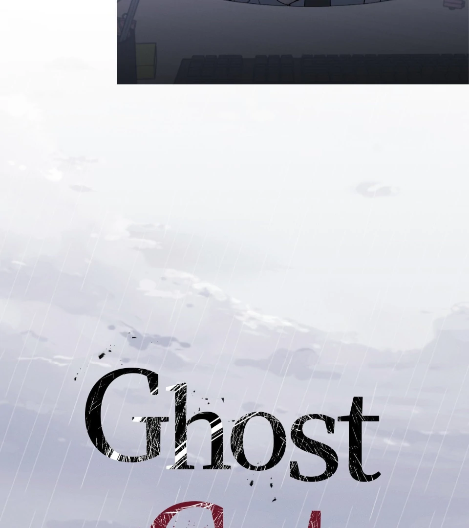 Ghost Gate [Official] - Chapter 41 manhwa