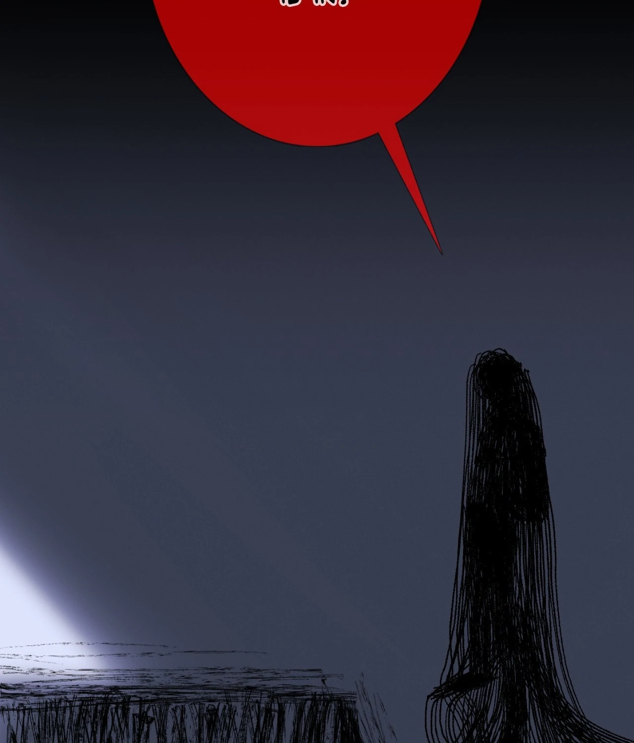 Ghost Gate [Official] - Chapter 44 manhwa
