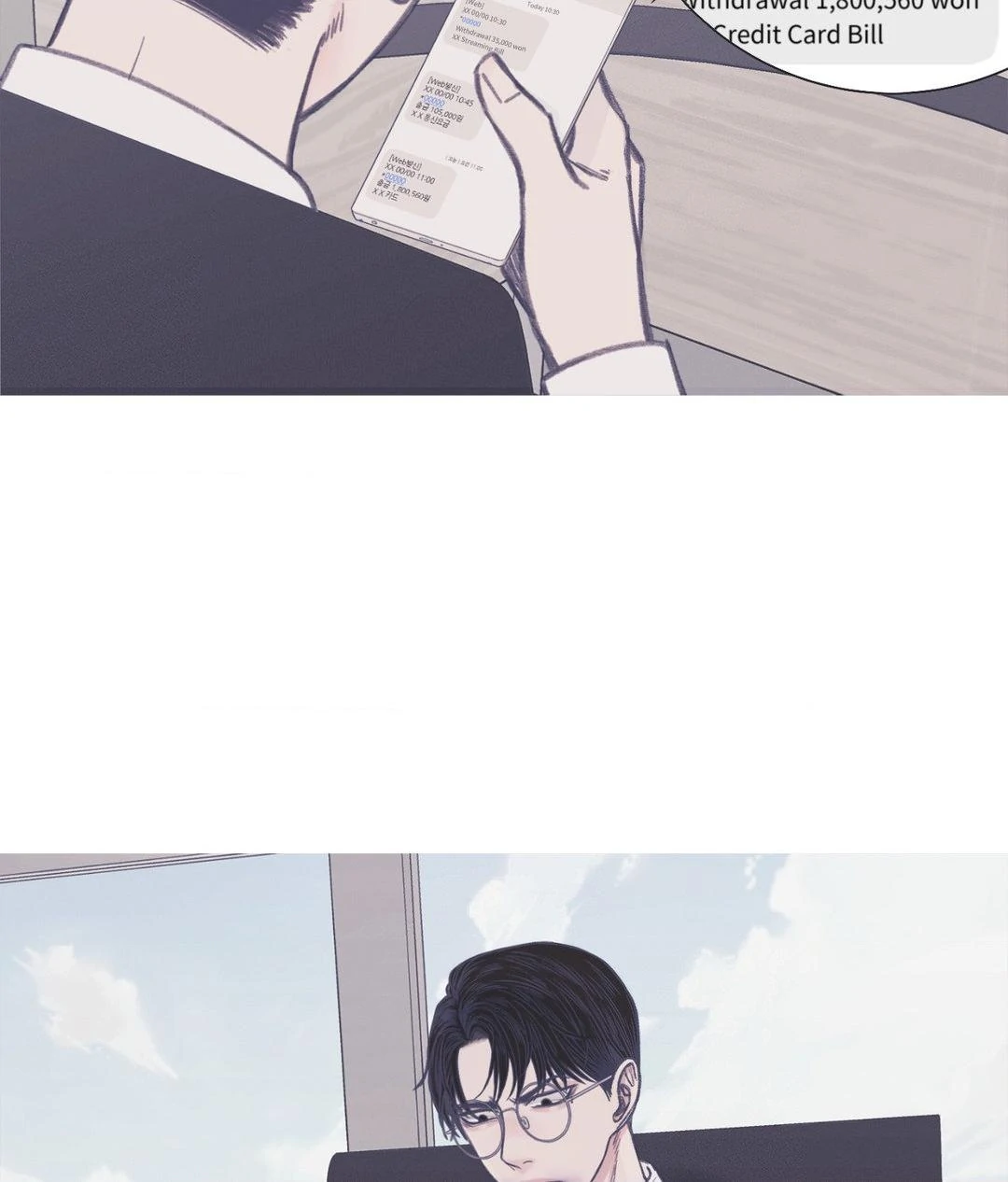 Ghost Gate [Official] - Chapter 6 manhwa