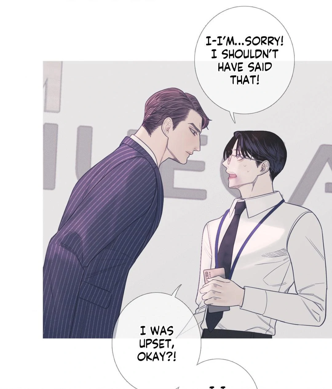 Ghost Gate [Official] - Chapter 7 manhwa