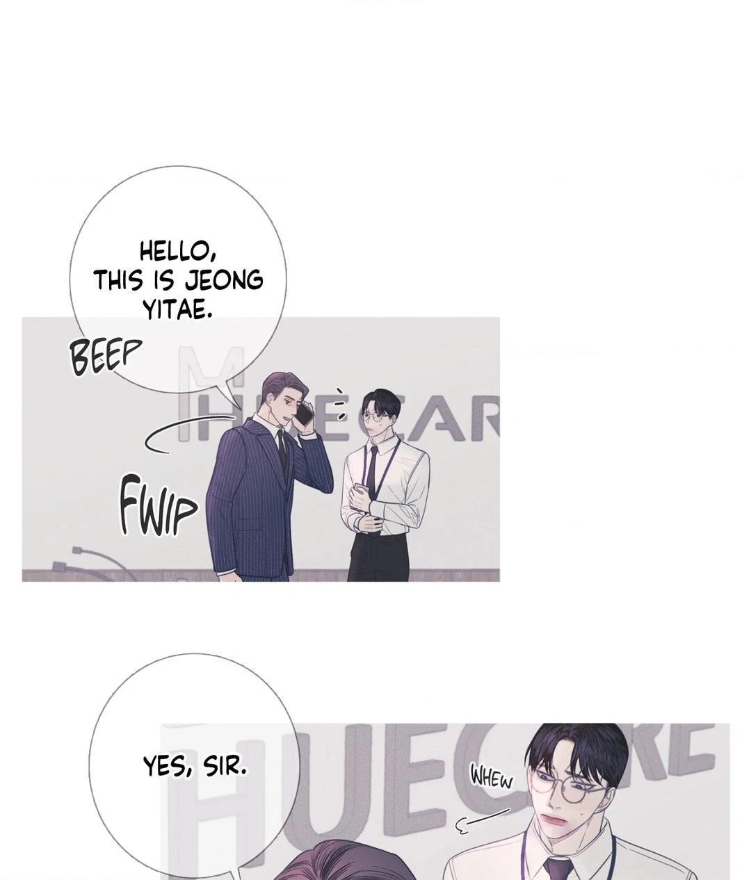 Ghost Gate [Official] - Chapter 7 manhwa