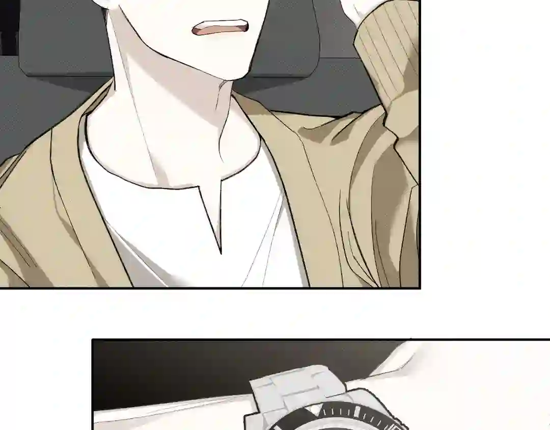 Please Spice Up My Life, Darling! - Chapter 1 manhwa