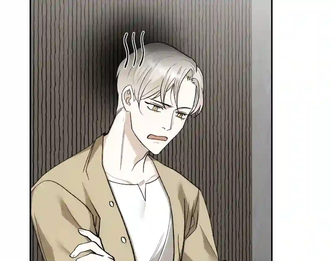 Please Spice Up My Life, Darling! - Chapter 1 manhwa