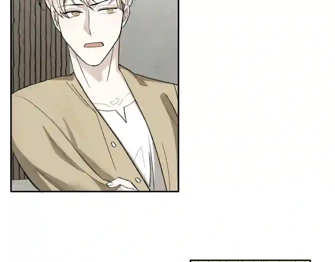 Please Spice Up My Life, Darling! - Chapter 1 manhwa