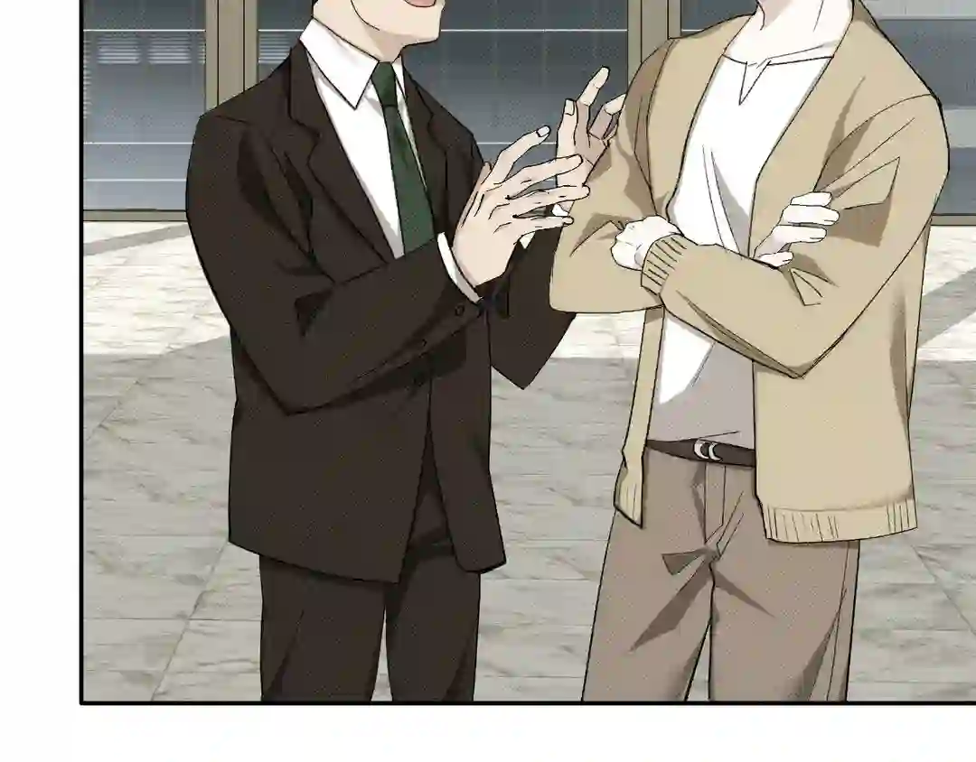 Please Spice Up My Life, Darling! - Chapter 1 manhwa