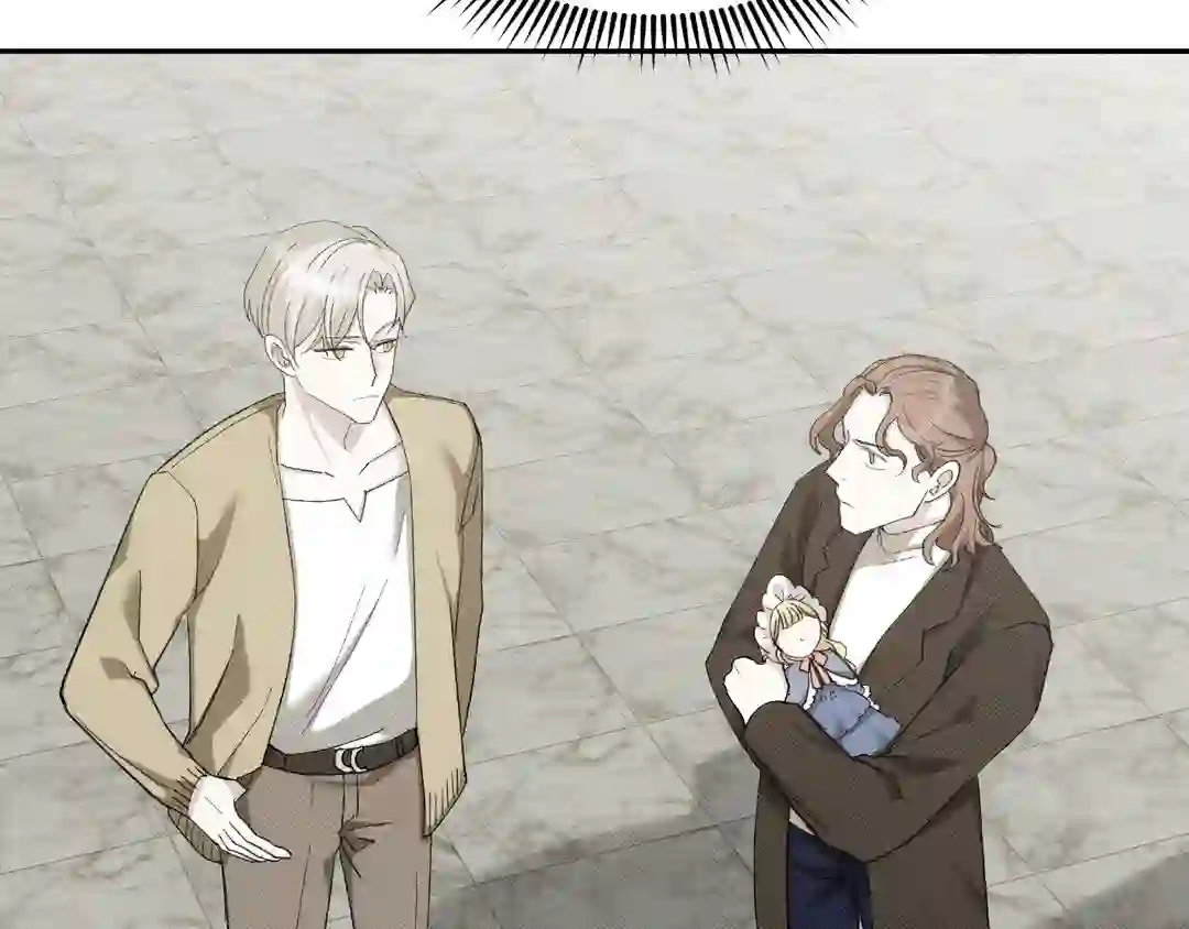 Please Spice Up My Life, Darling! - Chapter 1 manhwa
