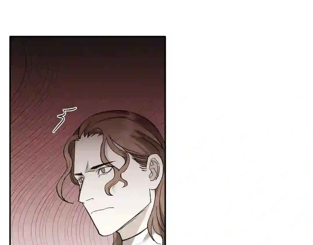 Please Spice Up My Life, Darling! - Chapter 1 manhwa