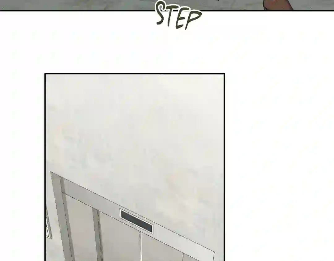 Please Spice Up My Life, Darling! - Chapter 1 manhwa