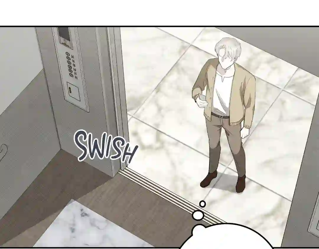 Please Spice Up My Life, Darling! - Chapter 1 manhwa