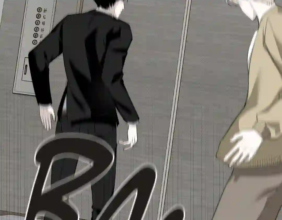 Please Spice Up My Life, Darling! - Chapter 1 manhwa