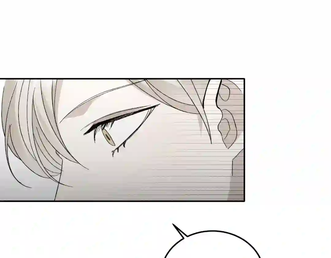 Please Spice Up My Life, Darling! - Chapter 1 manhwa