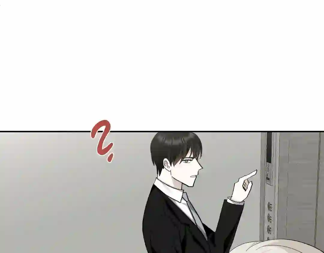 Please Spice Up My Life, Darling! - Chapter 1 manhwa