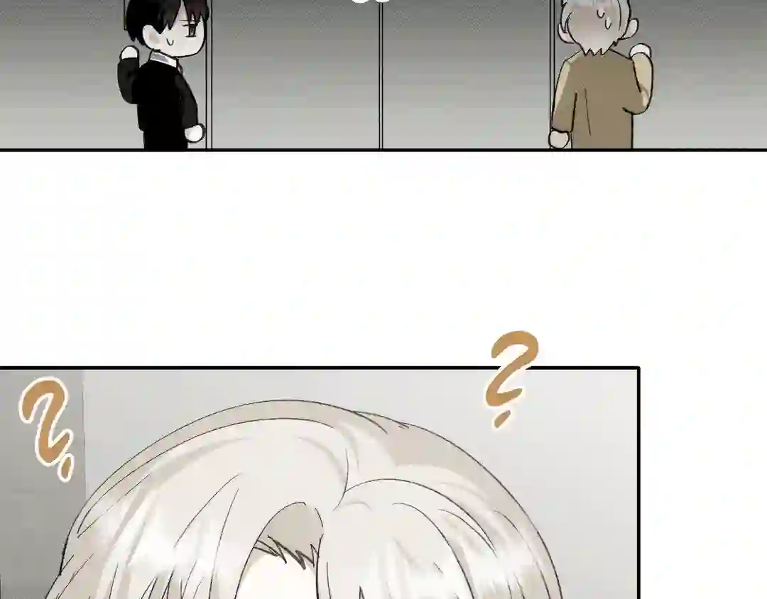 Please Spice Up My Life, Darling! - Chapter 1 manhwa