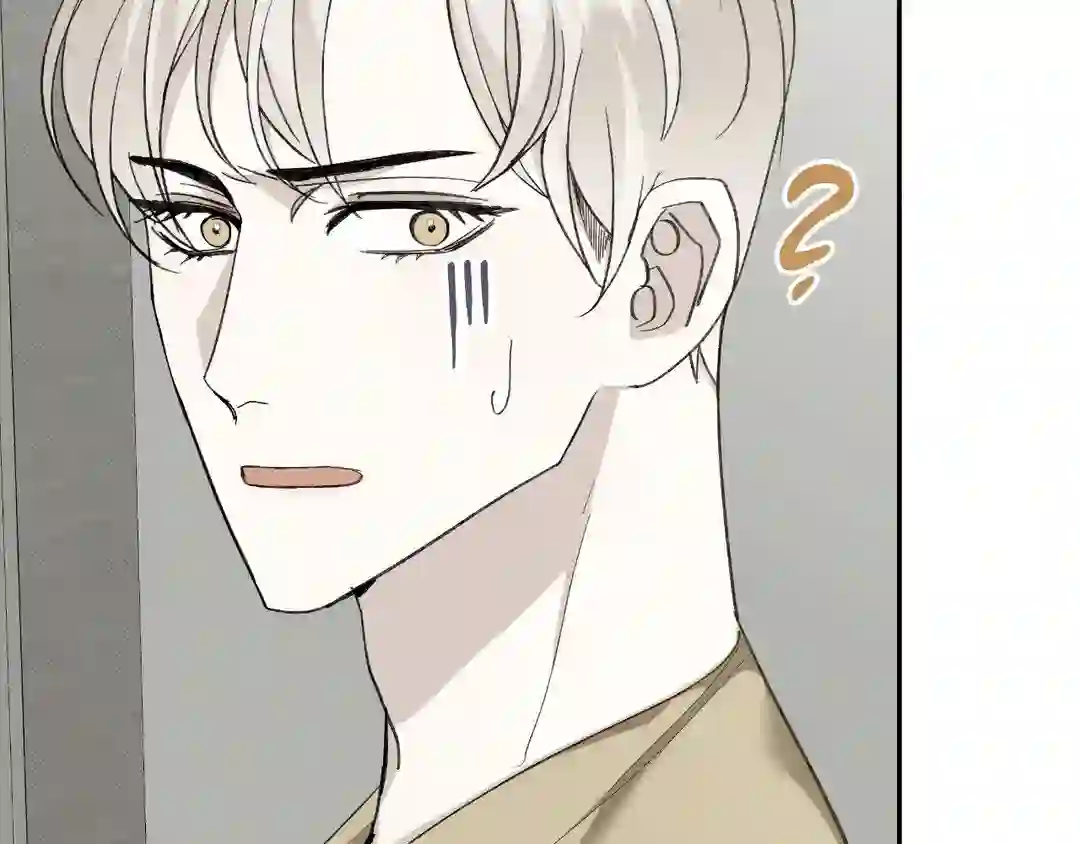 Please Spice Up My Life, Darling! - Chapter 1 manhwa