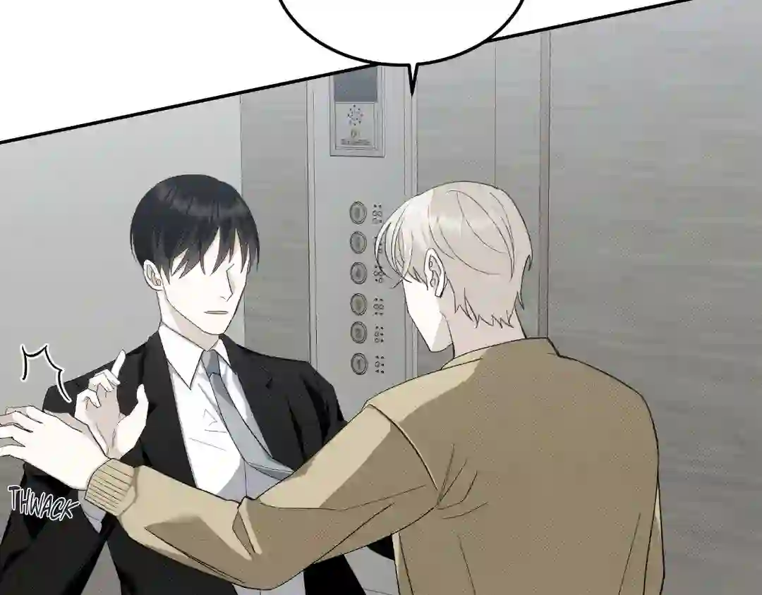 Please Spice Up My Life, Darling! - Chapter 1 manhwa