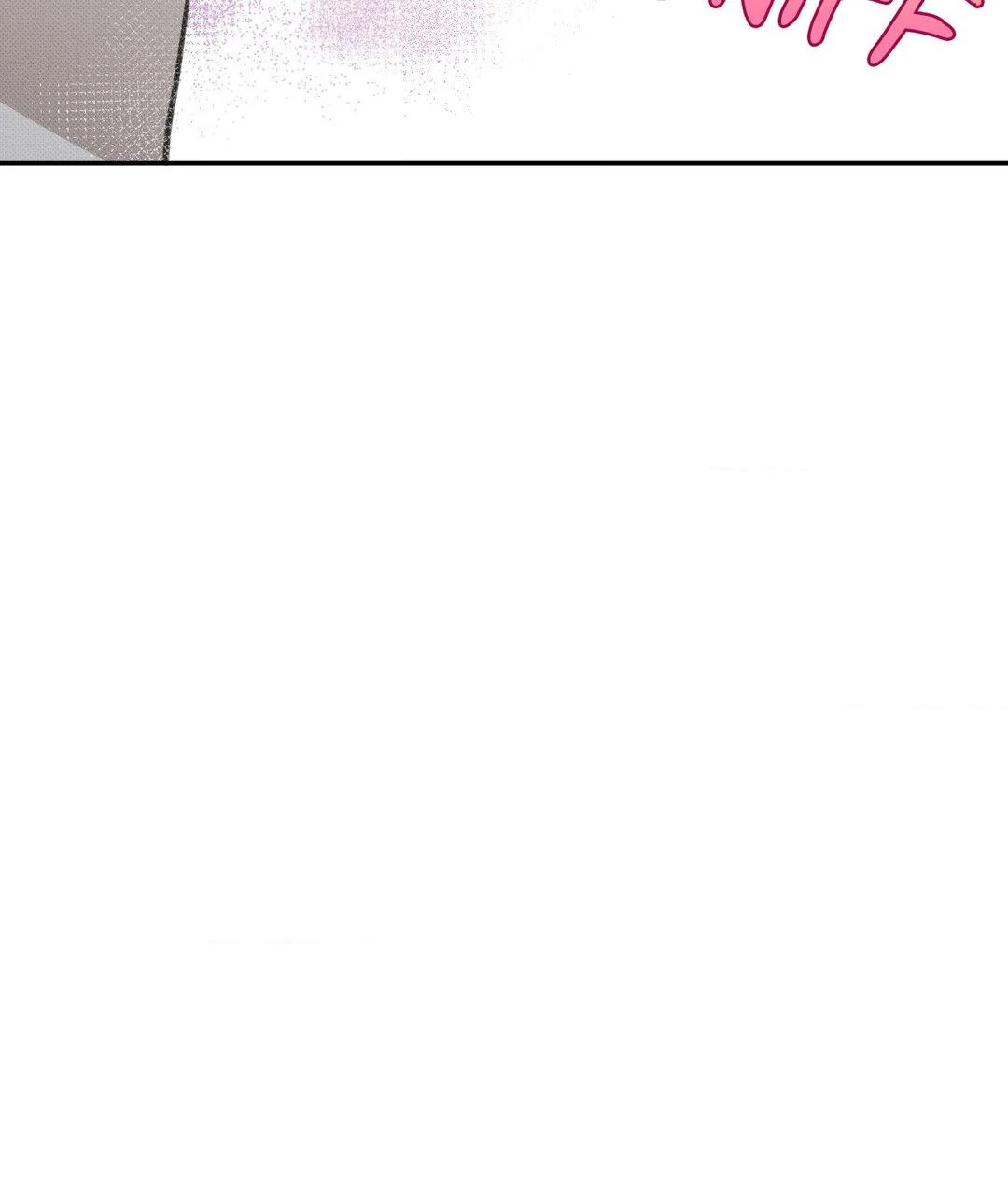 Please Spice Up My Life, Darling! - Chapter 13 manhwa
