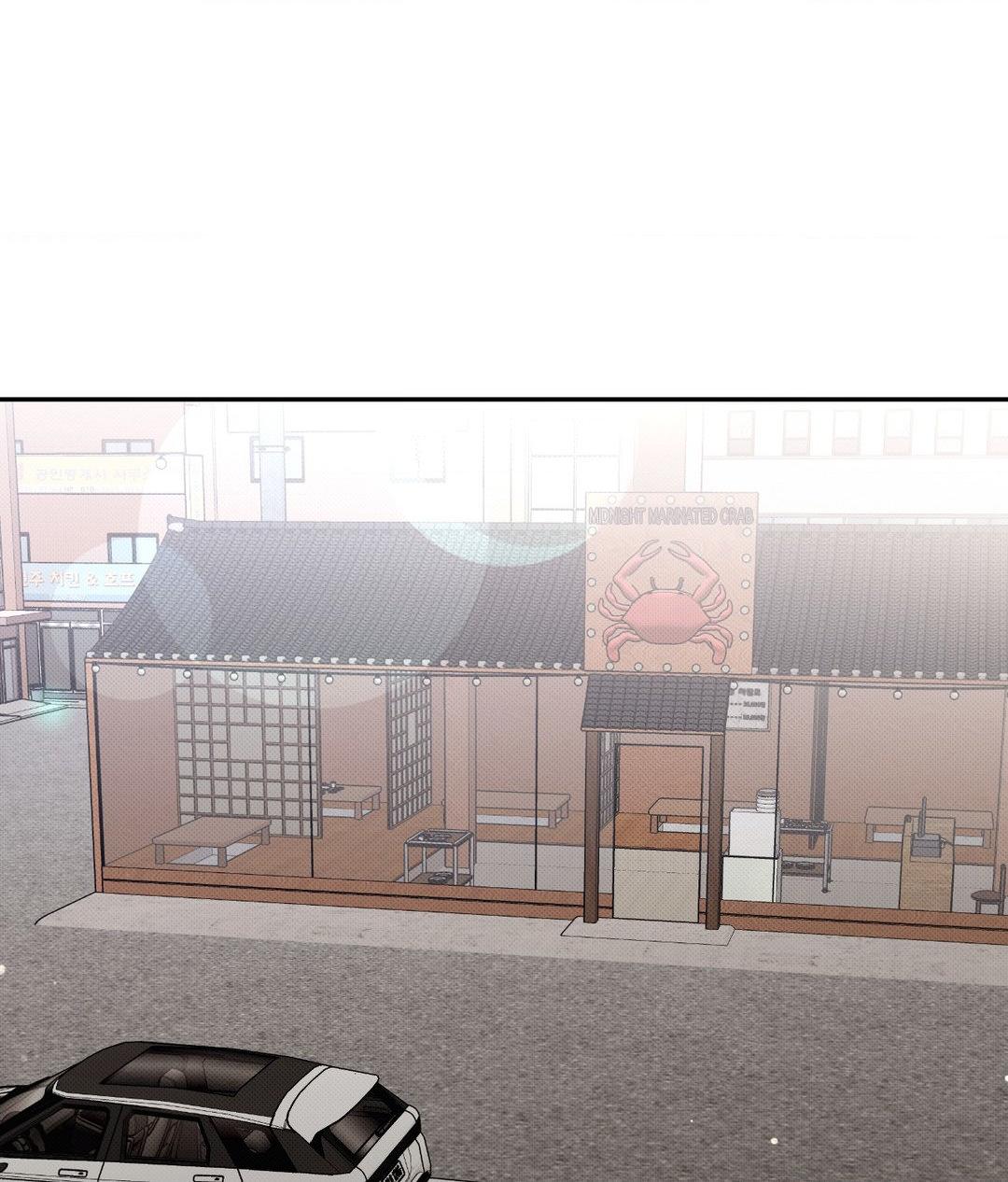 Please Spice Up My Life, Darling! - Chapter 13 manhwa