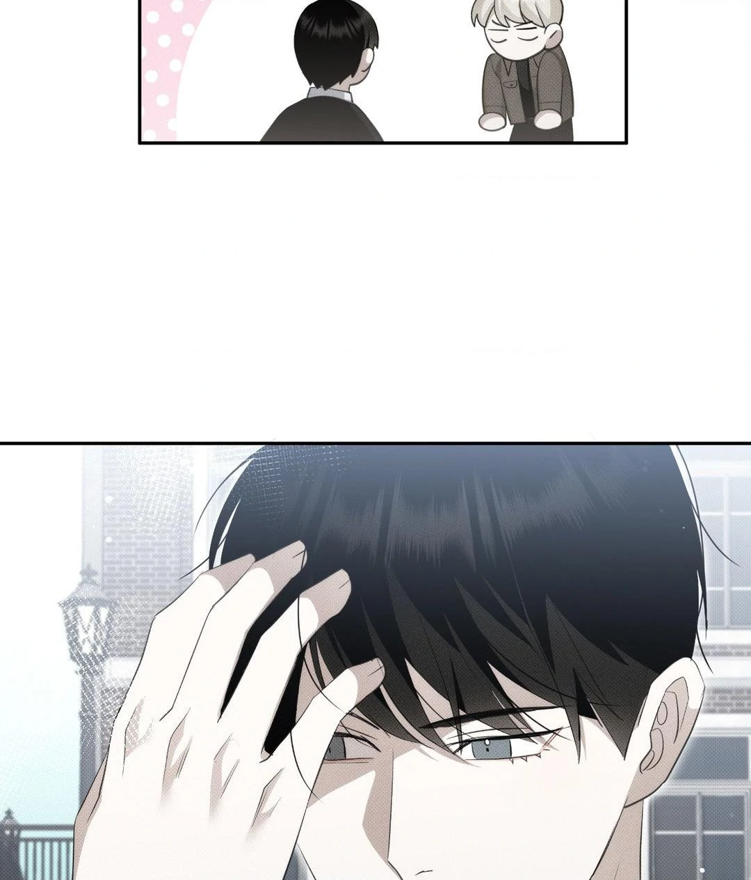Please Spice Up My Life, Darling! - Chapter 15 manhwa