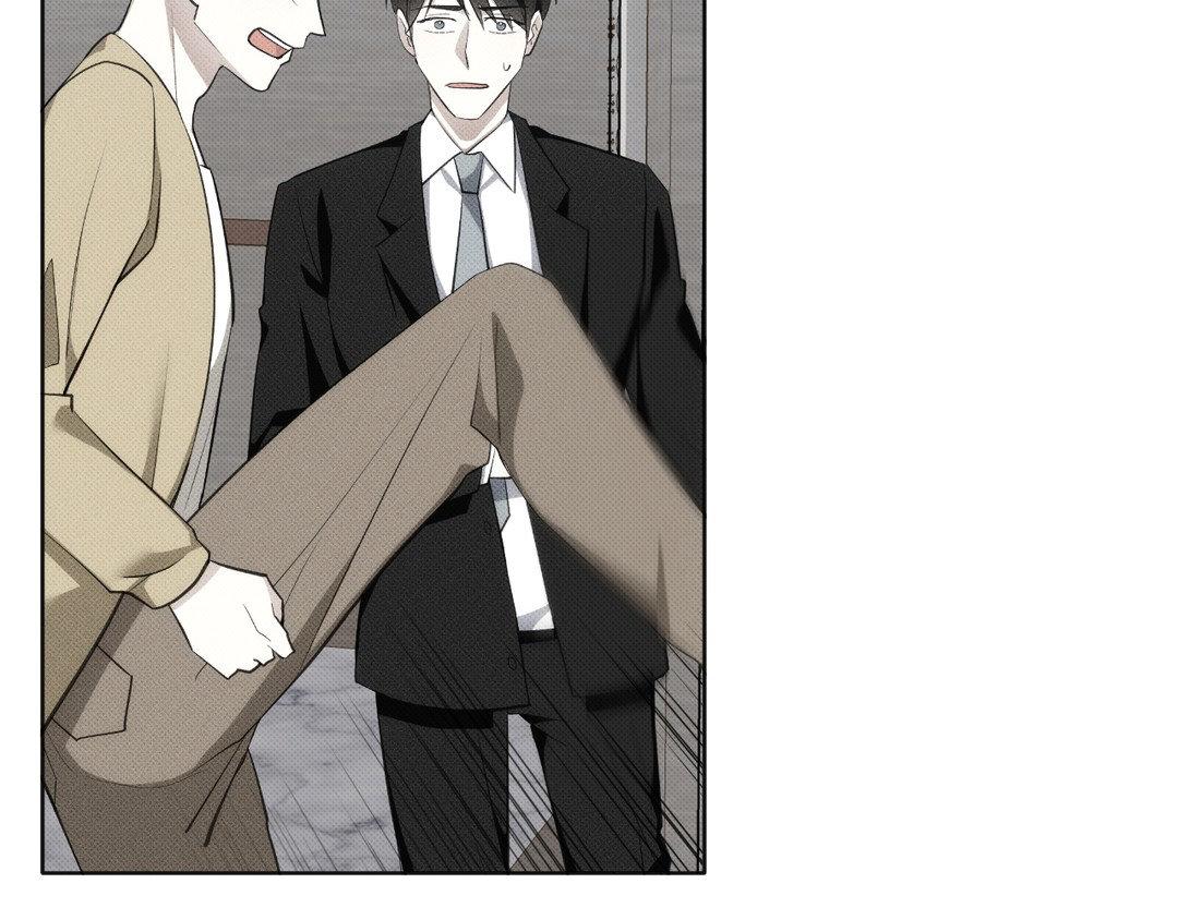 Please Spice Up My Life, Darling! - Chapter 2 manhwa